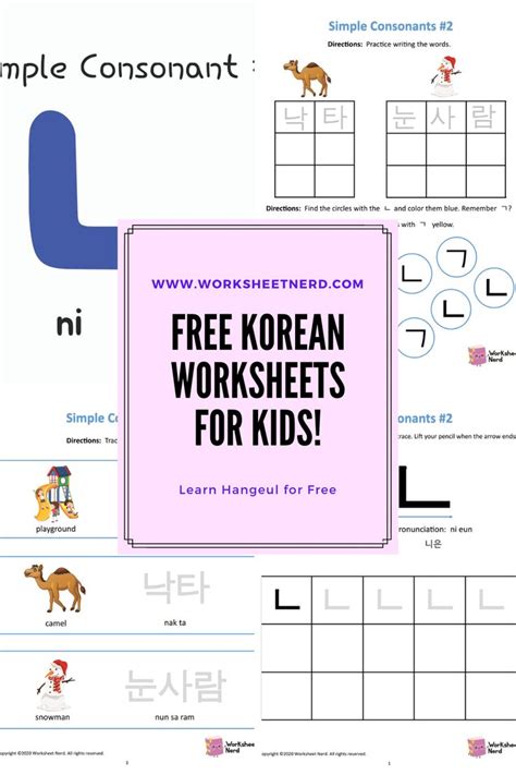 korean alphabet sheet|korean alphabet printable pdf.